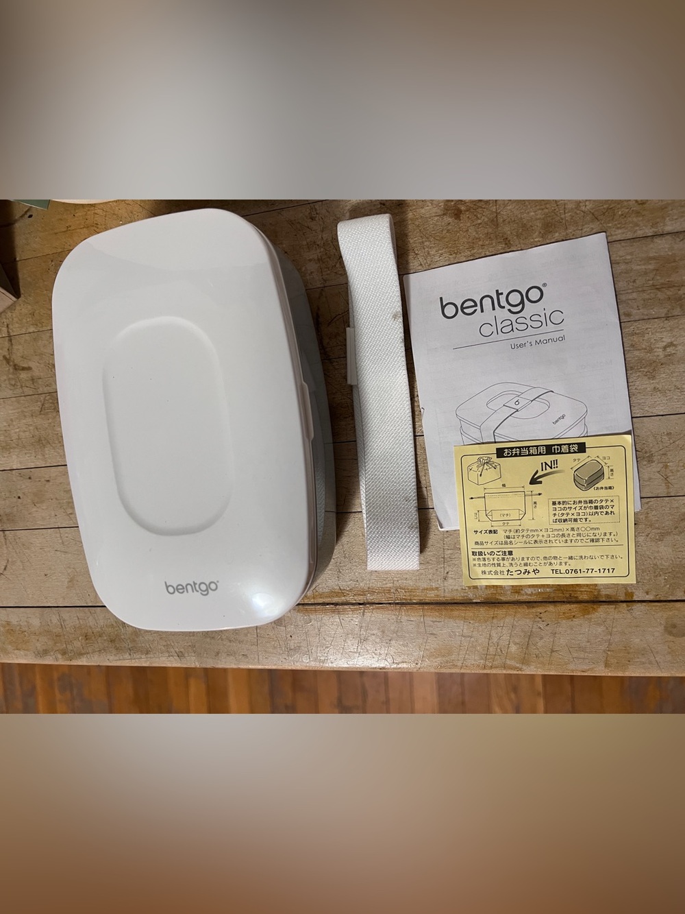 Bentgo Classic Bento Box + Hakoya Bento Bag